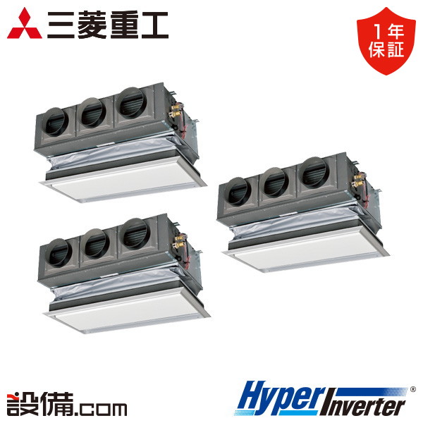 【今月押さえる/人並み外れた大特価】 FDRV2246HT6S-canvas 三菱重工 お役目用空調設備 HyperInverter 天埋カセテリア 8意気込み 斉しくトリプル 三相200V ワイヤード  FDRV2246HT6S-canvasが激安必要経費