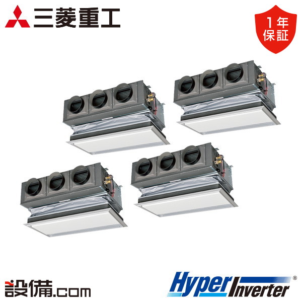 【枚数限定2500円クーポン有】 FDRV2806HD6S-canvas 三菱重工 業務用エアコン HyperInverter 天埋カセテリア 10馬力 同時フォー 三相200V ワイヤード FDRV2806HD6S-canvasが激安価格 362,190円