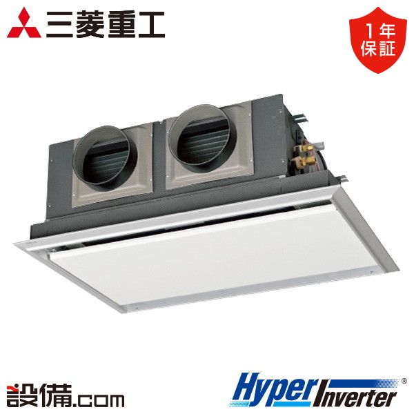 【枚数限定2500円クーポン有】 FDRV456H6S-silent 三菱重工 業務用エアコン HyperInverter 天埋カセテリア 1.8馬力 シングル 三相200V ワイヤード FDRV456H6S-silentが激安価格