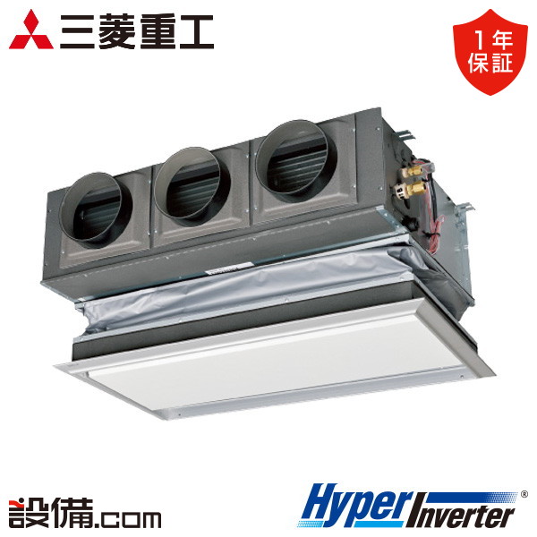 【今月制限事項/人並み外れた大特価】 FDRV636H6S-canvas 三菱重工 御役目用冷房装置 HyperInverter 天埋カセテリア 2.5意気込み シングル 三相200V ワイヤード  FDRV636H6S-canvasが激安通貨価値