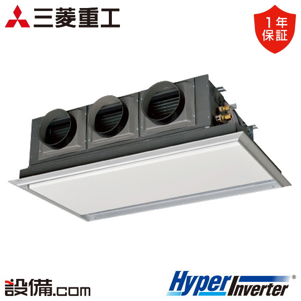 【今月制限事項/人並み外れた大特価】 FDRV636H6S-silent 三菱重工 御役目用冷房装置 HyperInverter 天埋カセテリア 2.5意気込み シングル 三相200V ワイヤード  FDRV636H6S-silentが激安通貨価値