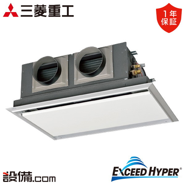 【枚数限定2500円クーポン有】 FDRZ406HK6S-silent 三菱重工 業務用エアコン エクシードハイパー 天埋カセテリア 1.5馬力 シングル 単相200V ワイヤード FDRZ406HK6S-silentが激安価格