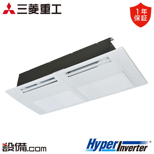 【枚数限定2500円クーポン有】 FDTSV566H6S 三菱重工 業務用エアコン HyperInverter 天井カセット1方向 2.3馬力 シングル 三相200V ワイヤード FDTSV566H6Sが激安価格