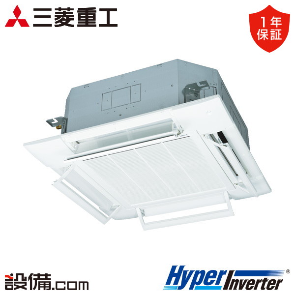 【枚数限定2500円クーポン有】 FDTV1606H6S-airflex 三菱重工 業務用エアコン HyperInverter 天井カセット4方向 6馬力 シングル 三相200V ワイヤード FDTV1606H6S-airflexが激安価格