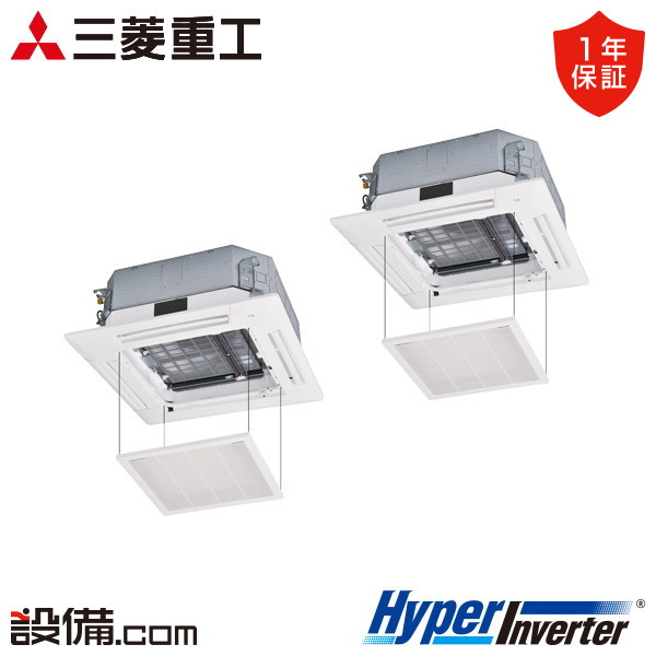 【今月制限事項/人並み外れた大特価】 FDTV1606HP6S-osouji 三菱重工 お勤め用冷房装置 HyperInverter 上昇限度テープ4道のり 6意気込み 斉しくツイン 三相200V ワイヤード  FDTV1606HP6S-osoujiが激安必要経費 家電-エアコン