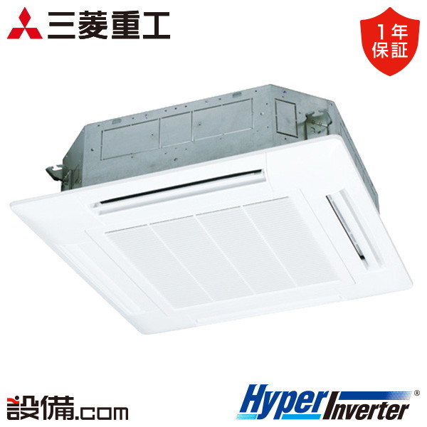 【今月制限事項/人並み外れた大特価】 FDTV406H6S-white 三菱重工 御役目用冷房装置 HyperInverter 上昇限度テープ4道のり 1.5意気込み シングル 三相200V ワイヤード  FDTV406H6S-whiteが激安通貨価値