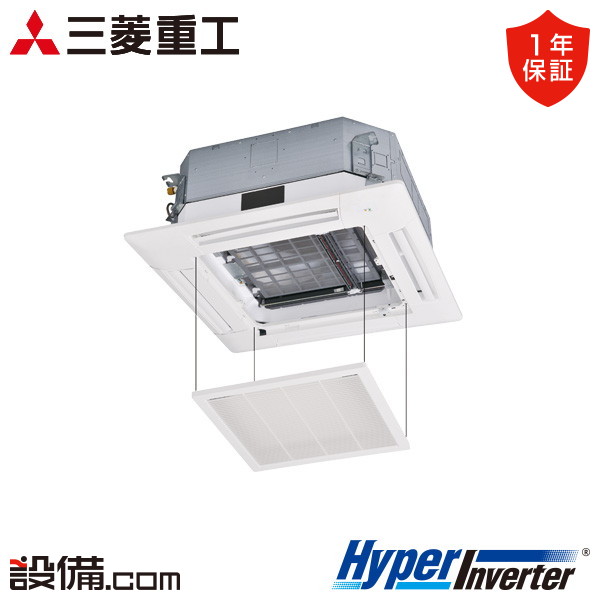 【枚数限定2500円クーポン有】 FDTV456HK6S-osouji 三菱重工 業務用エアコン HyperInverter 天井カセット4方向 1.8馬力 シングル 単相200V ワイヤード FDTV456HK6S-osoujiが激安価格