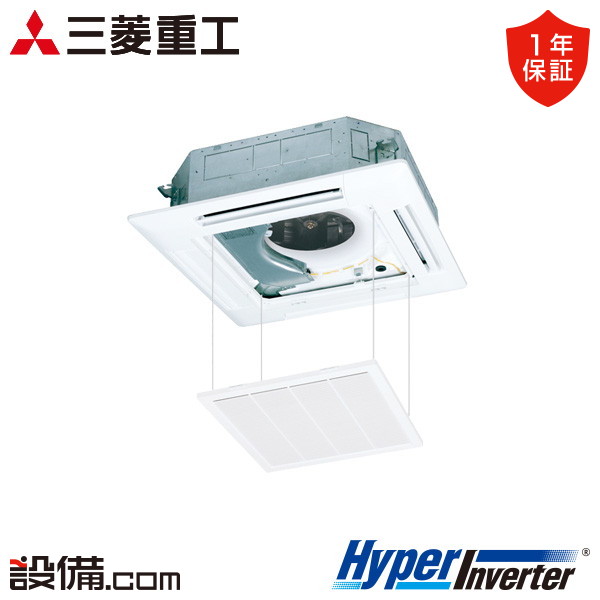 【枚数限定2500円クーポン有】 FDTV506H6S-raku 三菱重工 業務用エアコン HyperInverter 天井カセット4方向 2馬力 シングル 三相200V ワイヤード FDTV506H6S-rakuが激安価格