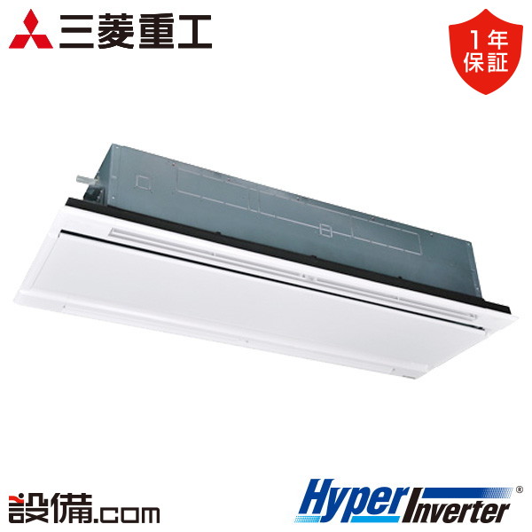 【枚数限定2500円クーポン有】 FDTWV1406H6S-white 三菱重工 業務用エアコン HyperInverter 天井カセット2方向 5馬力 シングル 三相200V ワイヤード FDTWV1406H6S-whiteが激安価格 160,813円