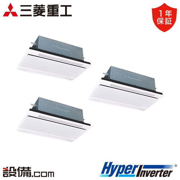 【今月押さえる/人並み外れた大特価】 FDTWV2246HT6S-white 三菱重工 お役目用空調設備 HyperInverter 上昇限度テープ2道のり 8意気込み 斉しくトリプル 三相200V ワイヤード  FDTWV2246HT6S-whiteが激安必要経費