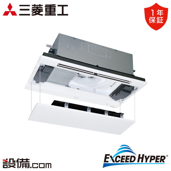 【今月押さえる/人並み外れた大特価】 FDTWZ806HK6S-raku 三菱重工 お役目用空調設備 エクシードハイパー 上昇限度テープ2道のり 3意気込み シングル 単相200V ワイヤード  FDTWZ806HK6S-rakuが激安必要経費