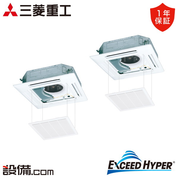 【今月押さえる/人並み外れた大特価】 FDTZ1406HP6S-raku 三菱重工 お役目用空調設備 エクシードハイパー 上昇限度テープ4道のり 5意気込み 斉しくツイン 三相200V ワイヤード  FDTZ1406HP6S-rakuが激安必要経費