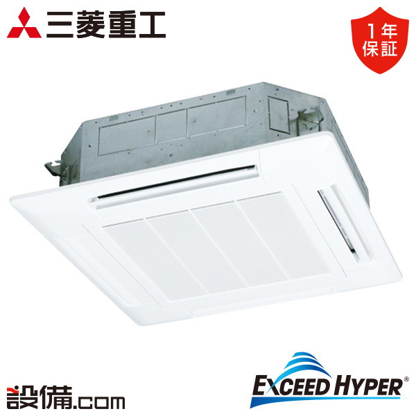 【枚数限定2500円クーポン有】 FDTZ1606H6S-wl-white 三菱重工 業務用エアコン エクシードハイパー 天井カセット4方向 6馬力 シングル 三相200V ワイヤレス FDTZ1606H6S-wl-whiteが激安価格