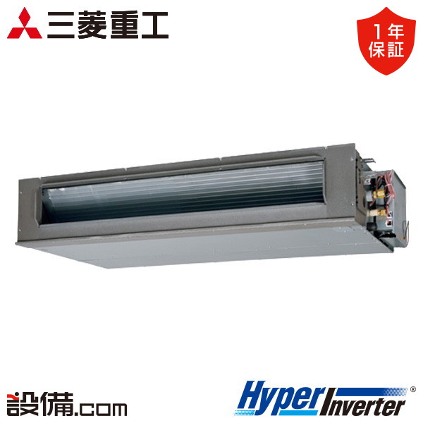 【今月制限事項/人並み外れた大特価】 FDUV1126H6S 三菱重工 御役目用冷房装置 HyperInverter 高静圧導管形 4意気込み シングル 三相200V ワイヤード  FDUV1126H6Sが激安通貨価値