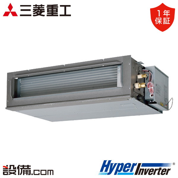 【枚数限定2500円クーポン有】 FDUV636H6S 三菱重工 業務用エアコン HyperInverter 高静圧ダクト形 2.5馬力 シングル 三相200V ワイヤード FDUV636H6Sが激安価格