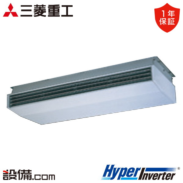 【枚数限定2500円クーポン有】 FDEV2806H5A-wl 三菱重工 業務用エアコン HyperInverter 天吊形 10馬力 シングル 三相200V ワイヤレス FDEV2806H5A-wlが激安価格
