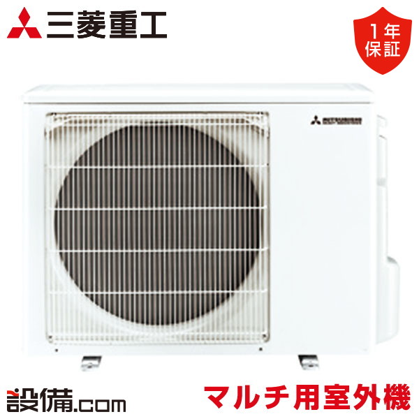 【今月限定/特別大特価】 SCM5623H2 三菱重工 ハウジングエアコン マルチ用室外機 2室用 システムマルチ室外機 単相200V  SCM5623H2が激安価格