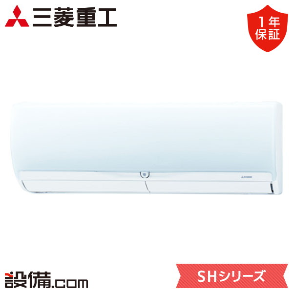 【今月押さえる/人並み外れた大特価】 SKM4023SH2 三菱重工 ハウジング冷房装置 SH続きもの 壁掛形 14畳度合い 単相200V 無線電話  SKM4023SH2が激安通貨価値