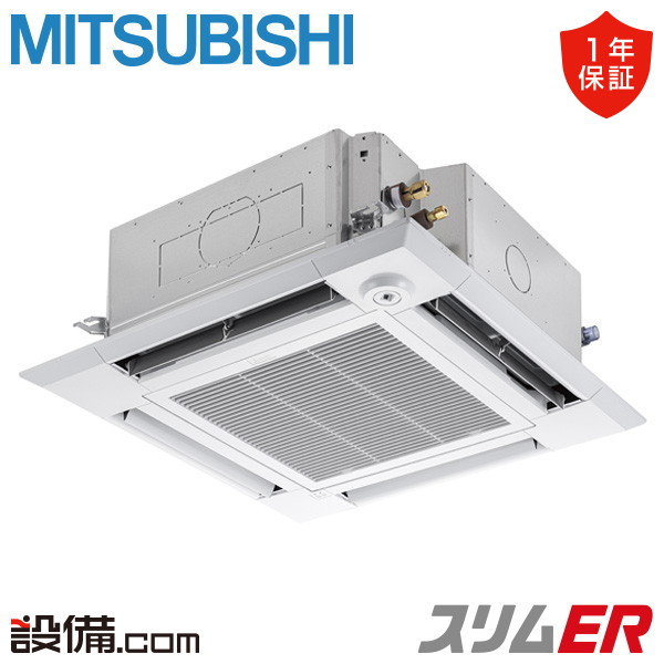 【店卸し資産極限点】 PLZ-ERMP63HE5 三菱電機 お役目用空調設備 か細いER 上昇限度テープ4道のり i-真四角 2.5意気込み シングル 三相200V ワイヤード 冷媒R32  PLZ-ERMP63HE5が激安通貨価値