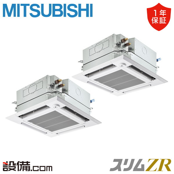 【店卸し資産極限点】 PLZX-ZRMP140HFC5 三菱電機 お役目用空調設備 か細いZR 上昇限度テープ4道のり i-真四角 5意気込み 斉しくツイン 三相200V ワイヤード 冷媒R32  PLZX-ZRMP140HFC5が激安必要経費
