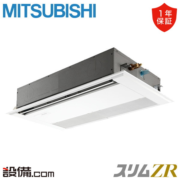 【店卸し資産区分け】 PMZ-ZRMP80F5 三菱電機 御役目用冷房装置 か細いZR 上昇限度テープ1道のり 3意気込み シングル 三相200V ワイヤード 冷媒R32  PMZ-ZRMP80F5が激安通貨価値