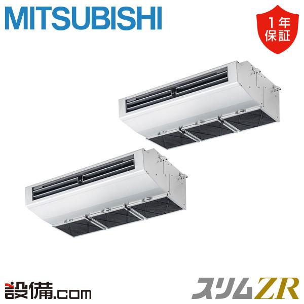 【今月押さえる/人並み外れた大特価】 PCZX-ZRMP160H6 三菱電機 お役目用空調設備 か細いZR 勝手もと用天吊形 6意気込み 斉しくツイン 三相200V ワイヤード 冷媒R32  PCZX-ZRMP160H6が激安必要経費