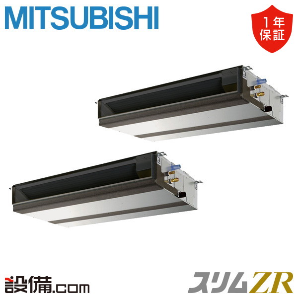 【今月制限事項/人並み外れた大特価】 PEZX-ZRMP280D6 三菱電機 御役目用冷房装置 か細いZR 上昇限度埋込形 10意気込み 等しくツイン 三相200V ワイヤード 冷媒R32  PEZX-ZRMP280D6が激安通貨価値