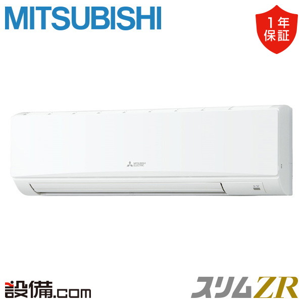 【今月押さえる/人並み外れた大特価】 PKZ-ZRMP112KL6 三菱電機 お役目用空調設備 か細いZR 壁掛形 4意気込み シングル 三相200V 無線電話 冷媒R32  PKZ-ZRMP112KL6が激安必要経費