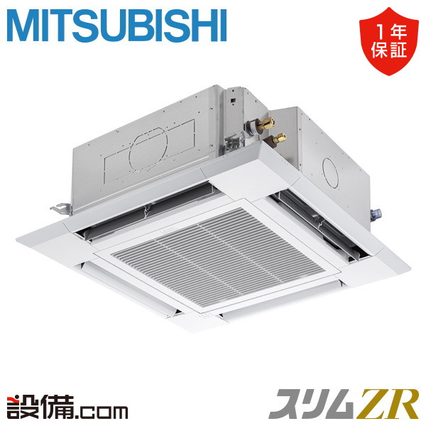 【今月制限事項/人並み外れた大特価】 PLZ-ZRMP50HBFG6 三菱電機 御役目用冷房装置 か細いZR 上昇限度テープ4道のり i-真四角 ぐるっとかっこ良い風 2意気込み シングル 三相200V ワイヤード 冷媒R32  PLZ-ZRMP50HBFG6が激安通貨価値