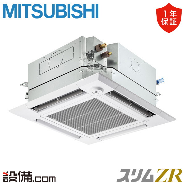 【今月押さえる/人並み外れた大特価】 PLZ-ZRMP56HFC6 三菱電機 お役目用空調設備 か細いZR 上昇限度テープ4道のり i-真四角 2.3意気込み シングル 三相200V ワイヤード 冷媒R32  PLZ-ZRMP56HFC6が激安必要経費