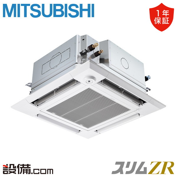 【今月制限事項/人並み外れた大特価】 PLZ-ZRMP63SHFG6 三菱電機 御役目用冷房装置 か細いZR 上昇限度テープ4道のり i-真四角 ぐるっとかっこ良い風 2.5意気込み シングル 単相200V ワイヤード 冷媒R32  PLZ-ZRMP63SHFG6が激安通貨価値