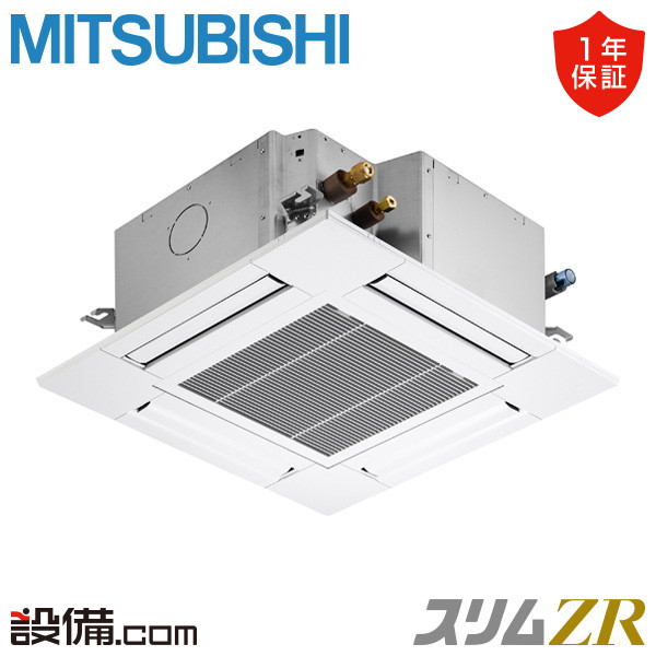 【今月押さえる/人並み外れた大特価】 PLZ-ZRMP80G6 三菱電機 お役目用空調設備 か細いZR 上昇限度テープ4道のり パウダーコンパクト 3意気込み シングル 三相200V ワイヤード 冷媒R32  PLZ-ZRMP80G6が激安必要経費
