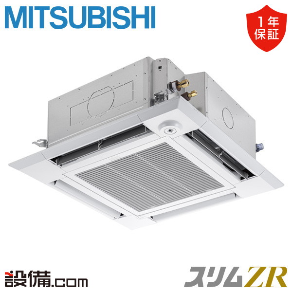 【今月制限事項/人並み外れた大特価】 PLZ-ZRMP80HF6 三菱電機 御役目用冷房装置 か細いZR 上昇限度テープ4道のり i-真四角 3意気込み シングル 三相200V ワイヤード 冷媒R32  PLZ-ZRMP80HF6が激安通貨価値
