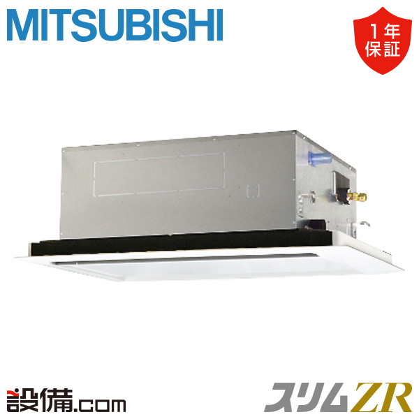 【今月制限事項/人並み外れた大特価】 PLZ-ZRMP80L6 三菱電機 御役目用冷房装置 か細いZR 上昇限度テープ2道のり 3意気込み シングル 三相200V ワイヤード 冷媒R32  PLZ-ZRMP80L6が激安通貨価値