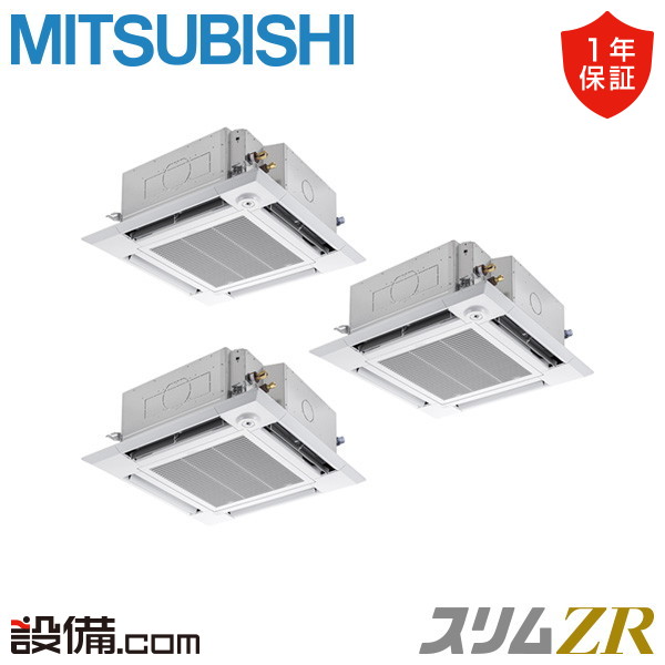 【今月制限事項/人並み外れた大特価】 PLZT-ZRMP224HLF6 三菱電機 御役目用冷房装置 か細いZR 上昇限度テープ4道のり i-真四角 8意気込み 等しくトリプル 三相200V 無線電話 冷媒R32  PLZT-ZRMP224HLF6が激安通貨価値