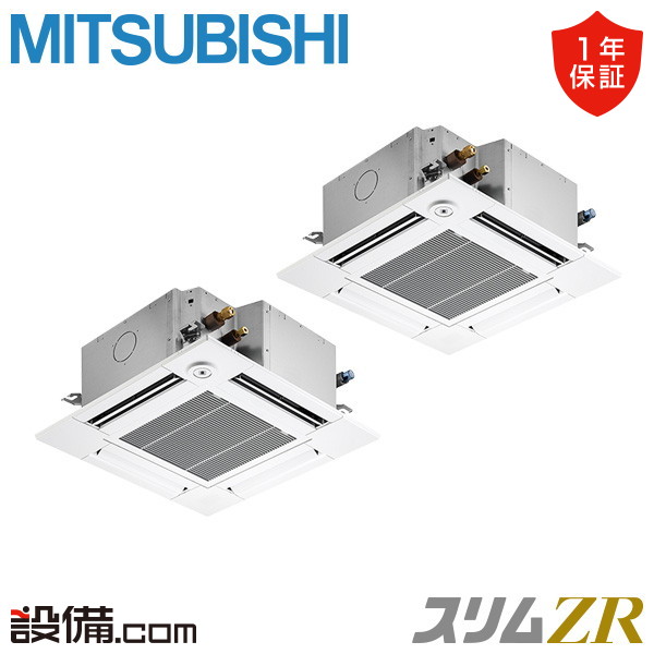 【今月制限事項/人並み外れた大特価】 PLZX-ZRMP140GF6 三菱電機 お勤め用冷房装置 か細いZR 上昇限度テープ4道のり パウダーコンパクト 5意気込み 斉しくツイン 三相200V ワイヤード 冷媒R32  PLZX-ZRMP140GF6が激安必要経費 季節・空調家電-ビルトイン・マルチエアコン-家電