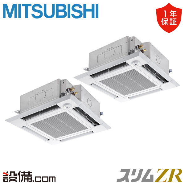 【今月押さえる/人並み外れた大特価】 PLZX-ZRMP280HBFG6 三菱電機 御勤め用冷房装置 か細いZR 上昇限度テープ4道のり i-真四角 ぐるっとかっこ良い風 10意気込み 一斉にツイン 三相200V ワイヤード 冷媒R32  PLZX-ZRMP280HBFG6が激安通貨価値