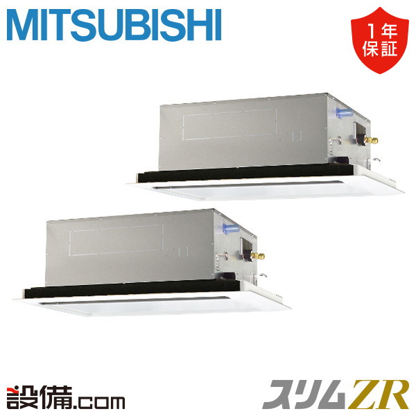 【今月制限事項/人並み外れた大特価】 PLZX-ZRMP280L6 三菱電機 御役目用冷房装置 か細いZR 上昇限度テープ2道のり 10意気込み 等しくツイン 三相200V ワイヤード 冷媒R32  PLZX-ZRMP280L6が激安通貨価値