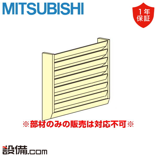 楽天市場】【Panasonic】ハイハイ店番10(屋外型)(ハイハイ店番