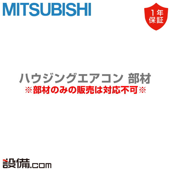 【楽天市場】【今月限定/特別大特価】 KDBP522E56F ダイキン 業務用エアコン 部材 ワイドパネル KDBP522E56Fが激安価格 :  業務用エアコンのセツビコム