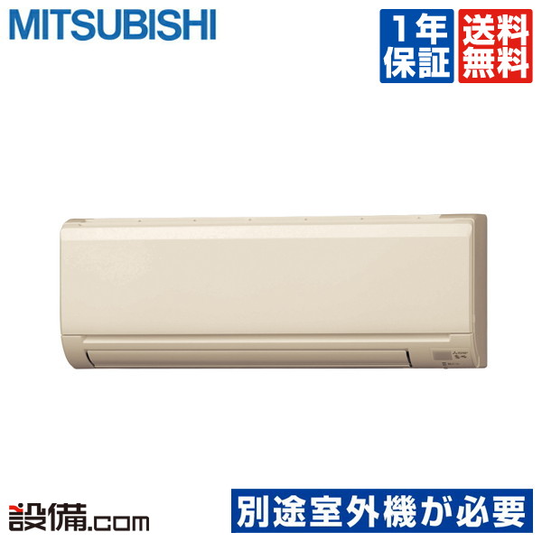 MITSUBISHI エアコン本体 MSZ-3621ZXAS-W-IN MSZ-3621ZXAS-W-IN｜三菱電機WIN2K