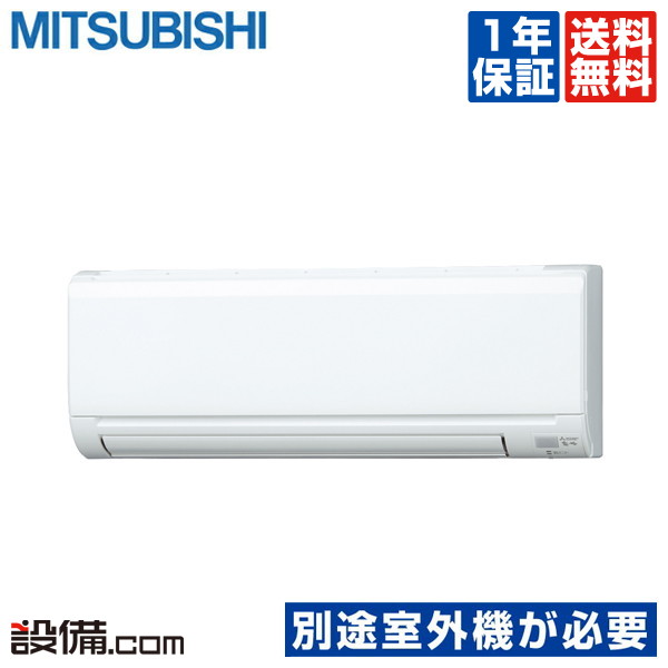 楽天市場】MSZ-2821ZXAS-W-IN 28クラス（10畳程度） 単相200V