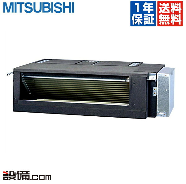 【今月制限事項/人並み外れた大特価】 MBZ-5022AS 三菱電機 ハウジング冷房装置 フリービルトイン形 16畳座標軸 シングル 単相200V 無線電話 室内・屋外ワット数選りわける 直結  MBZ-5022ASが激安通貨価値
