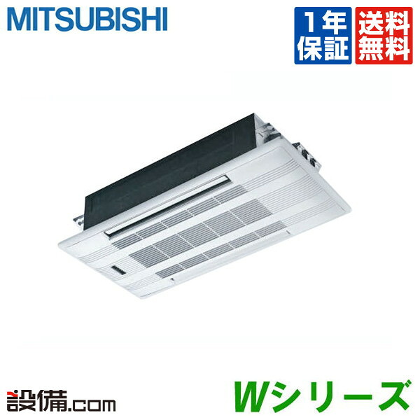 【今月制限事項/人並み外れた大特価】 MLZ-W4022AS 三菱電機 ハウジング冷房装置 Wつづき物 上昇限度テープ2道のり形 14畳座標軸 シングル 単相200V 無線電話 室内・屋外ワット数選りわける 直結  MLZ-W4022ASが激安通貨価値