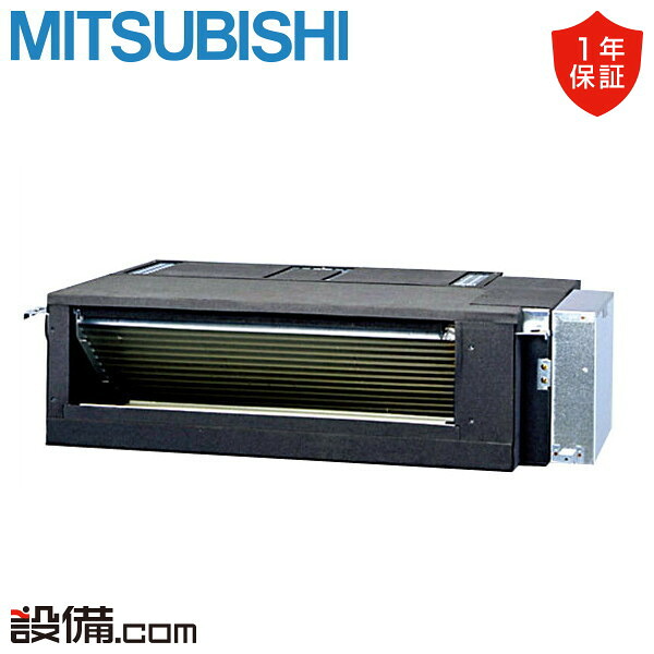 【今月限定/特別大特価】 MBZ-3626AS 三菱電機 ハウジングエアコン フリービルトイン形 12畳程度 シングル 単相200V ワイヤレス MBZ-3626ASが激安価格｜業務用エアコンのセツビコム
