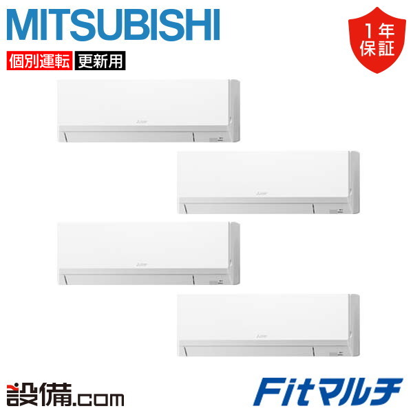 【枚数限定2500円クーポン有】 PUMY-FRP160HM-K-4 三菱電機 業務用エアコン Fitマルチ 壁掛形 6馬力 個別フォー 三相200V ワイヤード PUMY-FRP160HM-K-4が激安価格