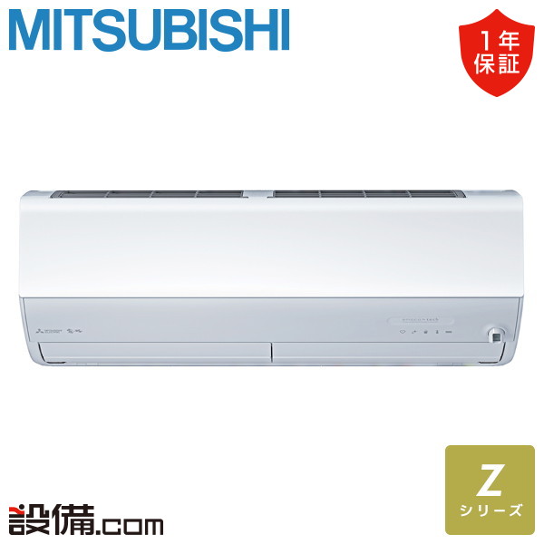 【今月押さえる/人並み外れた大特価】 MSZ-ZXV2526-W 三菱電機 御部屋空調設備 Z続きもの 壁掛形 8畳座標軸 シングル 単相100V 無線電話 室内ワット数  MSZ-ZXV2526-Wが激安必要経費