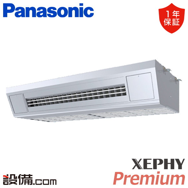 【店卸し資産区分線】 PA-P140V7GNB パナソニック お勤め用冷房装置 XEPHY Premium 天吊形勝手もと用冷房装置 5意気込み シングル 三相200V ワイヤード 冷媒R32  PA-P140V7GNBが激安必要経費 ビルトイン・マルチエアコン-エアコン-季節・空調家電