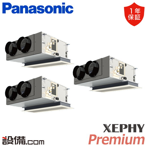 【在庫限り】 PA-P160F7GTNB パナソニック 業務用エアコン XEPHY Premium 天井ビルトインカセット形 6馬力 同時トリプル 三相200V ワイヤード 冷媒R32 PA-P160F7GTNBが激安価格