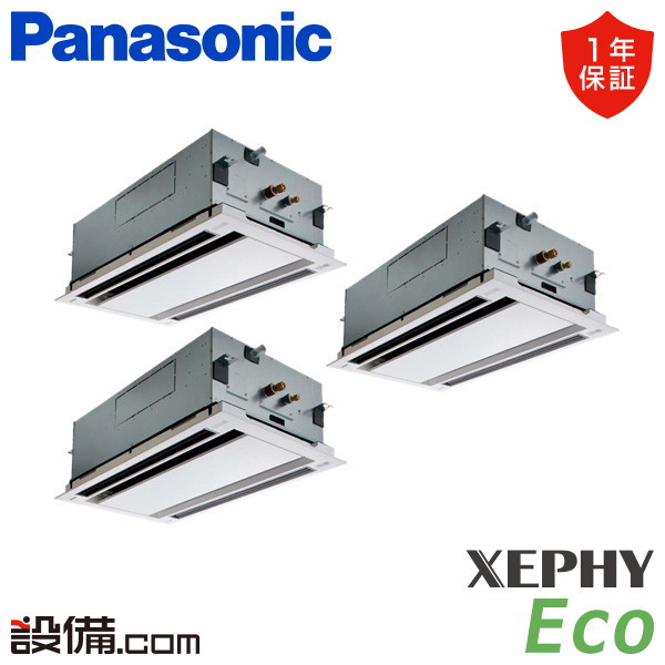 【店卸し資産区分線】 PA-P224L7HTNB パナソニック お勤め用冷房装置 XEPHY Eco 2道のり上昇限度テープ形 8意気込み 斉しくトリプル 三相200V ワイヤード 冷媒R32  PA-P224L7HTNBが激安必要経費 ビルトイン・マルチエアコン-エアコン-季節・空調家電